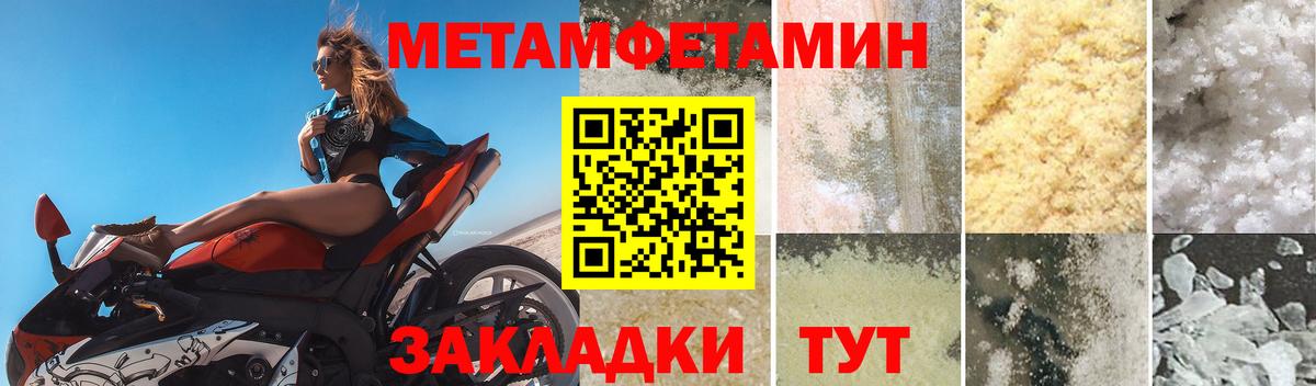 Amphetamine VHQ  Вход с VPN  Майкоп 