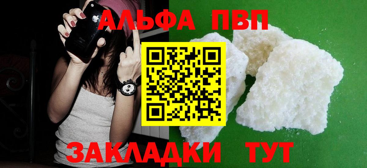 Alfa_PVP СК  А ПВП СК КРИС  Вход с VPN  А ПВП СК  Майкоп 