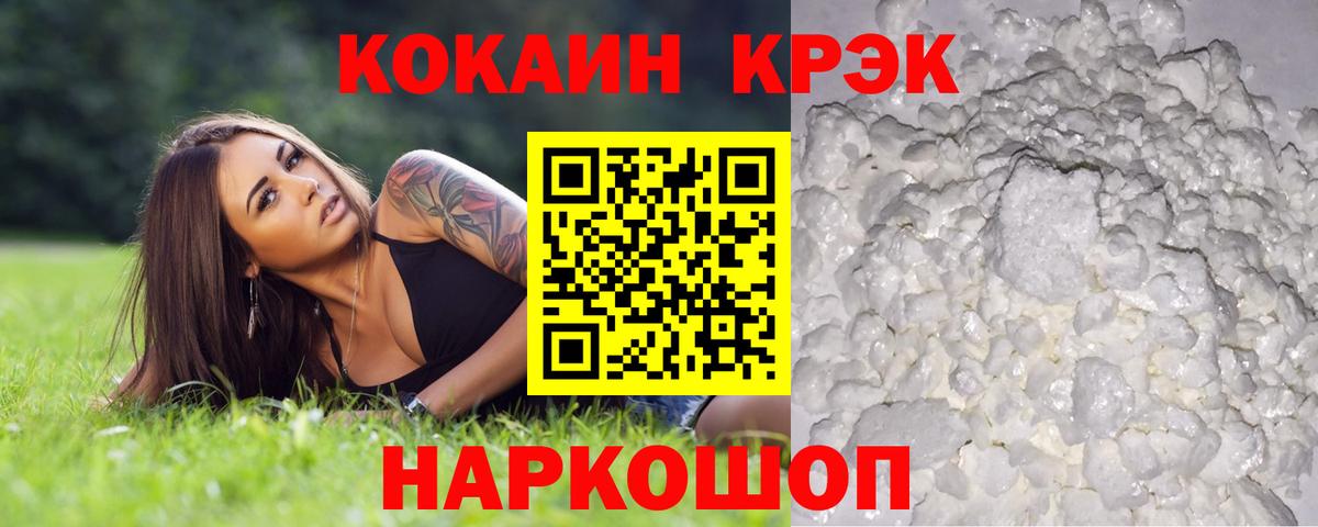 COCAIN Боливия Майкоп