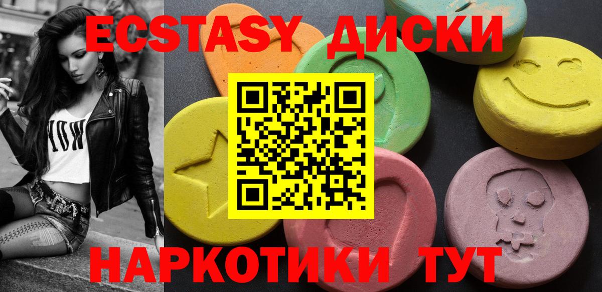 ЭКСТАЗИ Philipp Plein Майкоп