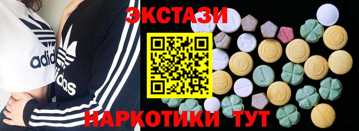Каннабис  ГАШИШ  Вход с VPN  COCAIN  Где купить наркотики?  Кодеин  Майкоп  Меф МЯУ МЯУ кристаллы 