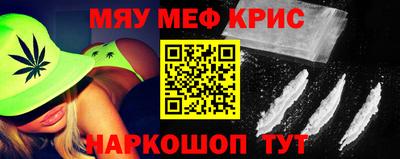 кристаллы Донецк