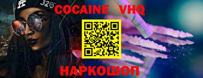 MESCALINE Заводоуковск
