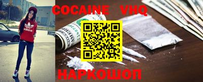 кристаллы Донецк