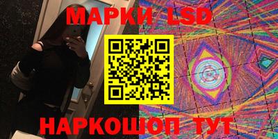 соль ск Донской