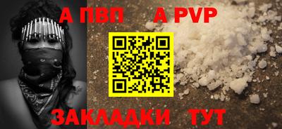 молекула духа Уссурийск