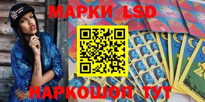 соль ск Донской