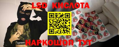 соль ск Донской