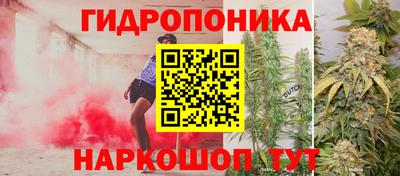 кристаллы Донецк