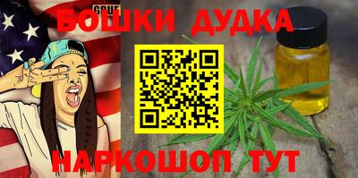 кристаллы Донецк