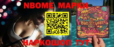 соль ск Донской