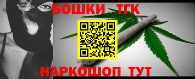 кристаллы Донецк