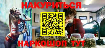 кристаллы Донецк