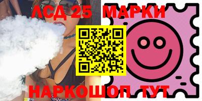 MESCALINE Заводоуковск