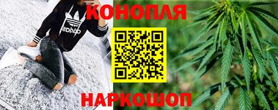 кристаллы Донецк