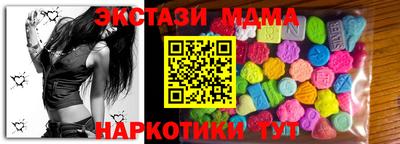 соль ск Донской