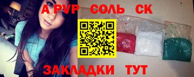 кристаллы Донецк