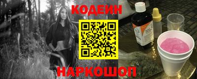 шишки Усть-Илимск