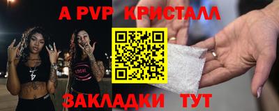 кристаллы Донецк