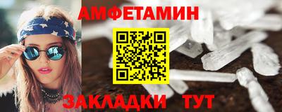 соль ск Донской