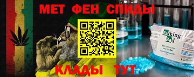 кокаин Жуковский