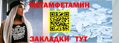кристаллы Донецк