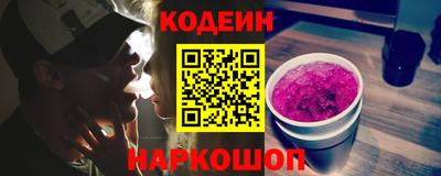 соль ск Донской