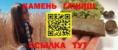соль ск Донской