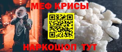 кристаллы Донецк
