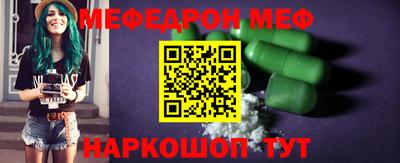 кристаллы Донецк