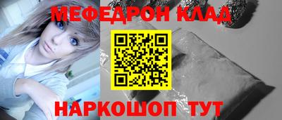 соль ск Донской