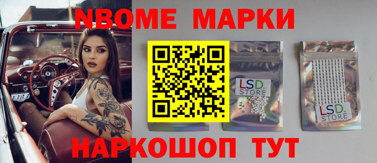 ЛСД экстази кислота  Вход с VPN  Майкоп 