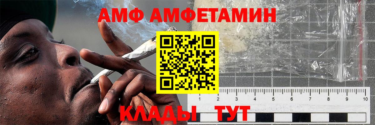 МЕТАМФЕТАМИН Декстрометамфетамин 99.9%  МЕТАМФЕТАМИН Декстрометамфетамин 99.9%  Вход с VPN  Майкоп 
